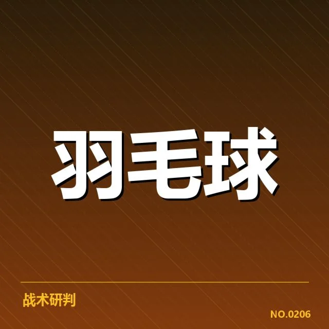 当前确认的排名积分及赛事安排