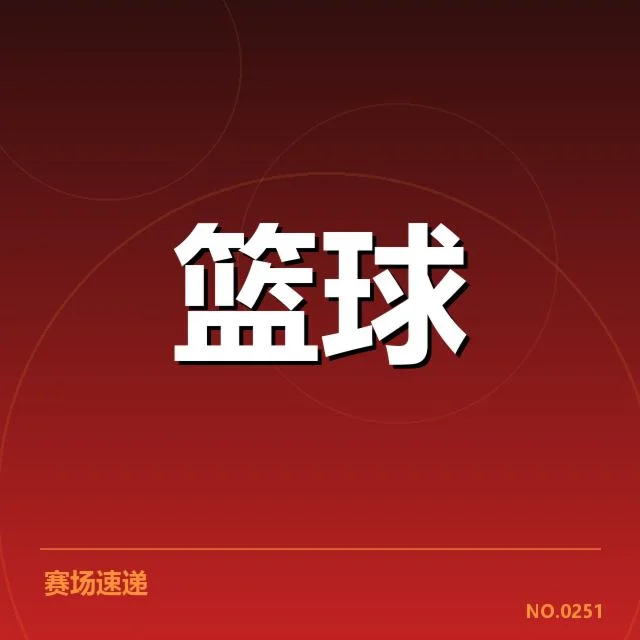 NBA西部伤病潮：湖人和掘金健康状况如何影响季后赛