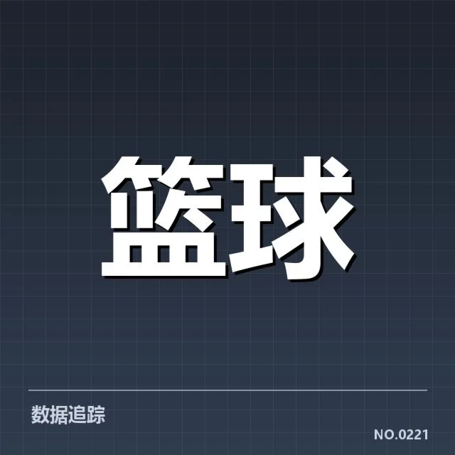 已确认西部伤员名单与赛程安排