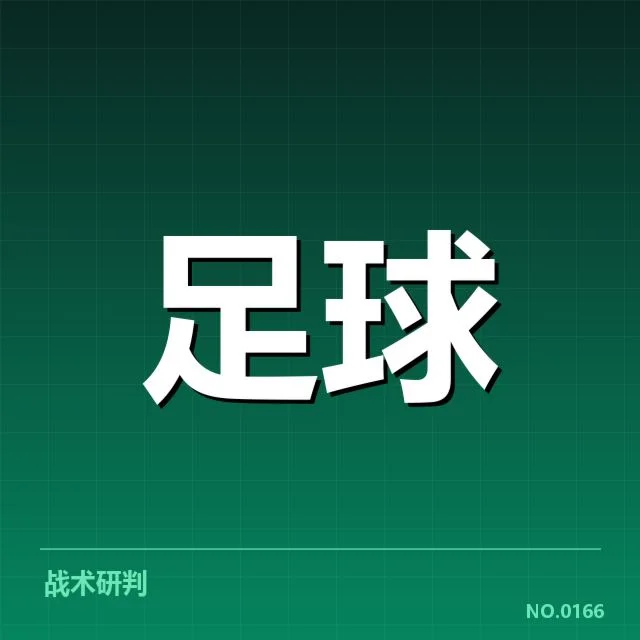 中国女足公布的轮换阵容名单